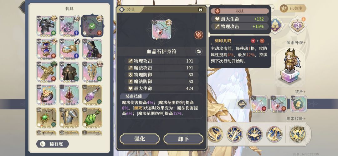 玩了半个多月,刻印成果就这些…… 2