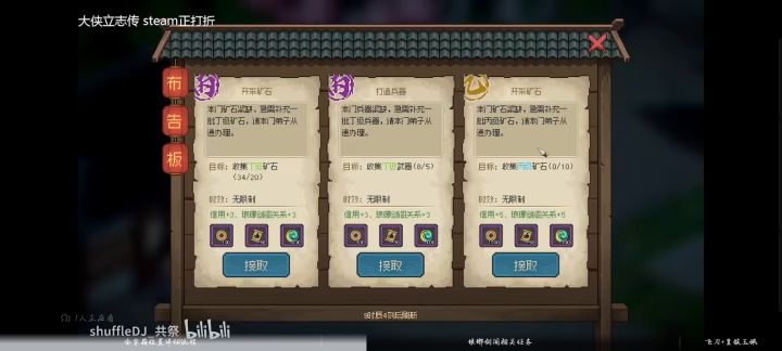 手机版狼牙剑阁不能接任务吗截图