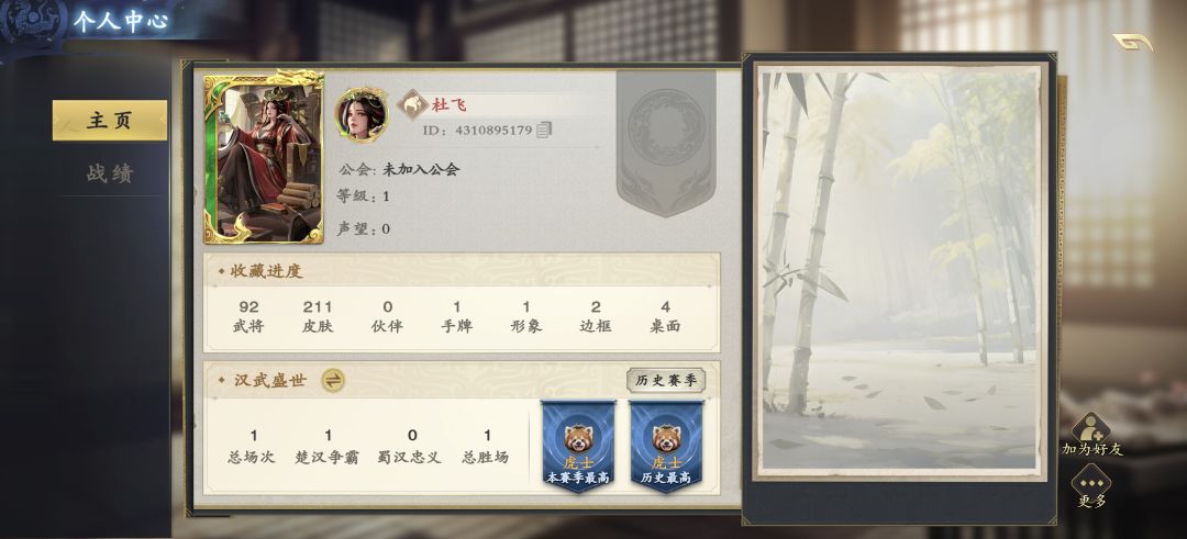 开服抽卡活动全是阴兵 2