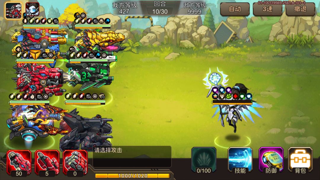 10回合不叠层过深渊61 1