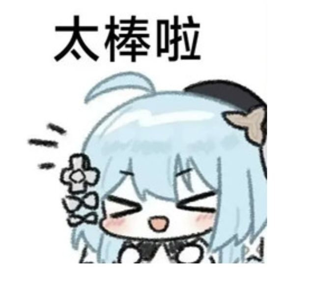 新区顶楼,枉死刻字纪念 3