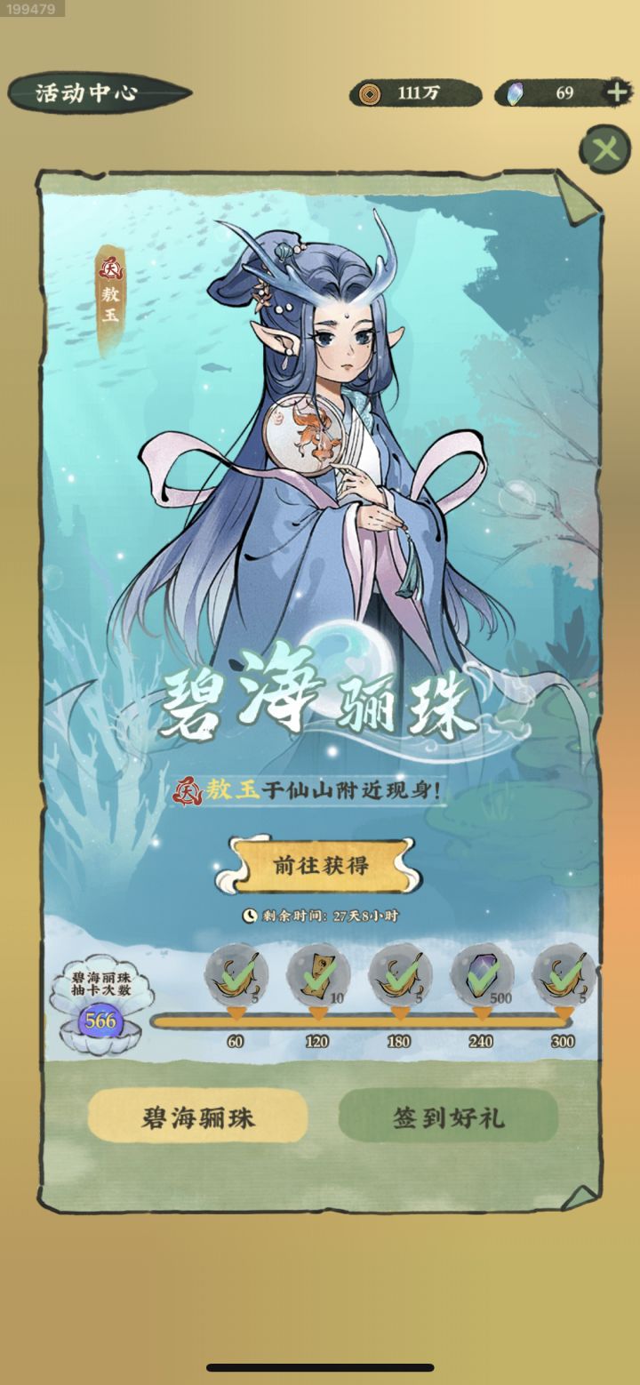论坛应该没有比我更非的吧截图