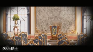 ◆公共事务部◆
“拉瑞斯之夜”爆发后，城市的传媒行业几乎全盘瘫痪。运作总部急需建立自身与市民之间的沟通桥梁，正是在这个时刻公共事务部应势而生。
公共事务部下设内宣与外交两个重要职能。内宣事务组主要承担安全区内的文化传播工作；外交事务组则负责对外交涉及合作，除了公共事务部的部长之外，通常要再配备两位副部长，他们各自统领两大职能组织。
若想在公共事务部担任部长或副部长等要职，必须要先成为城市中最博闻强