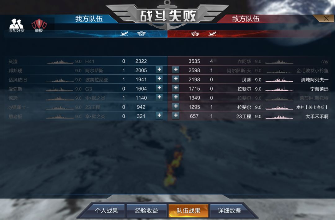 第一个死了还能第一有懂的吗? 1