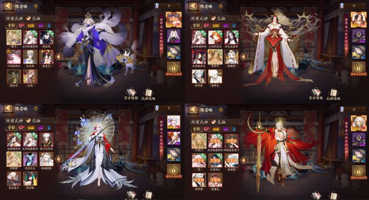 怎么选，大佬们截图