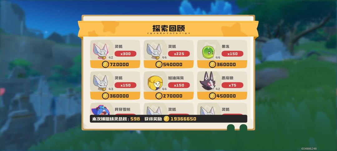 刷异色带蹭钱。有没有小丑果实没放的。 2