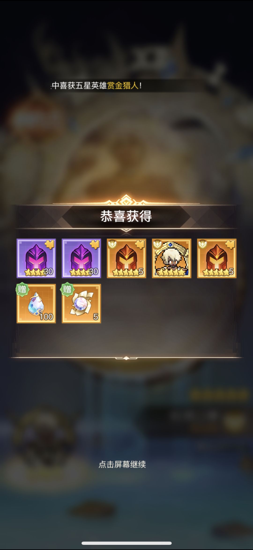 动态图片 5