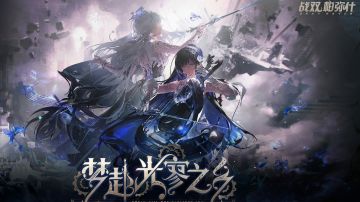 战双帕弥什5星武器获取攻略