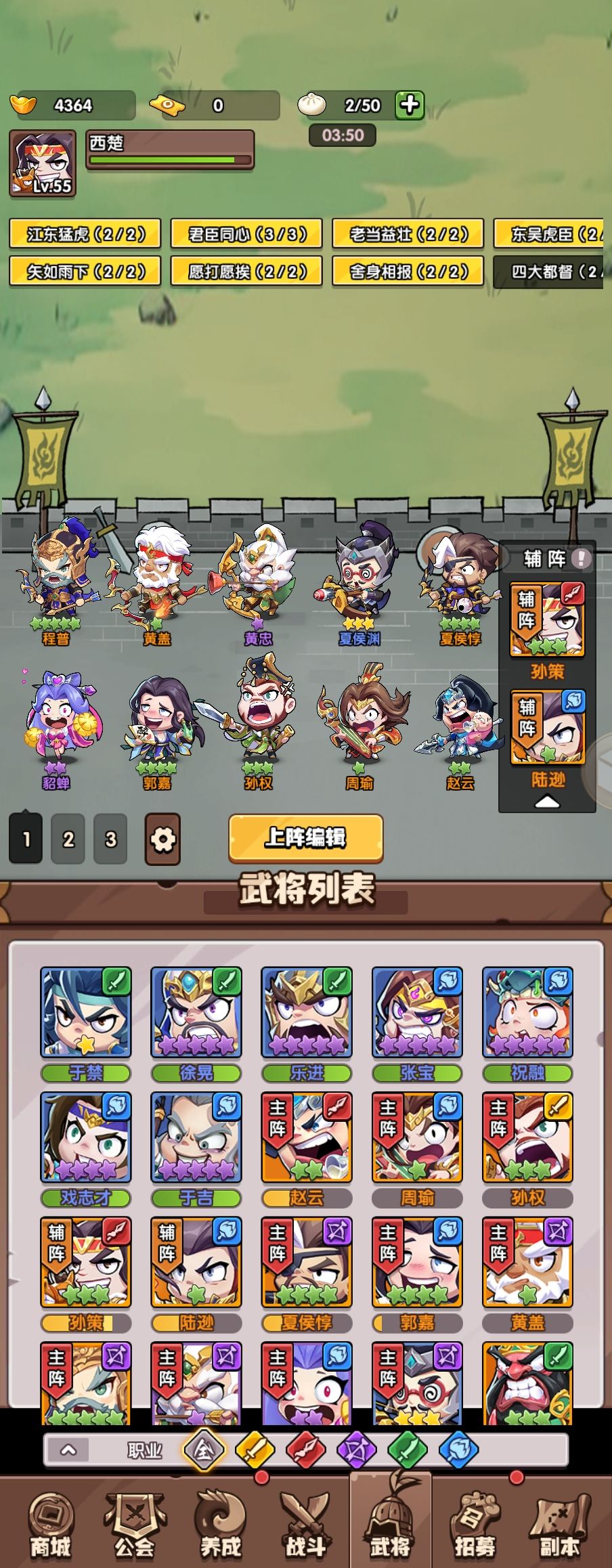 发个评论证明玩了 2