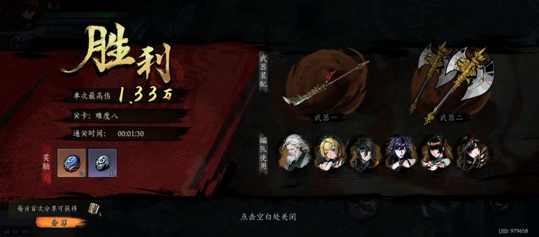 打卡!我的日常闯关! 1