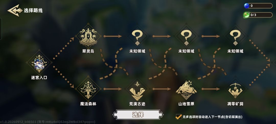 新的契约模式在哪呀? 2