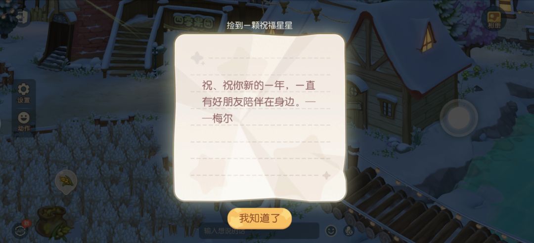 动态图片 5