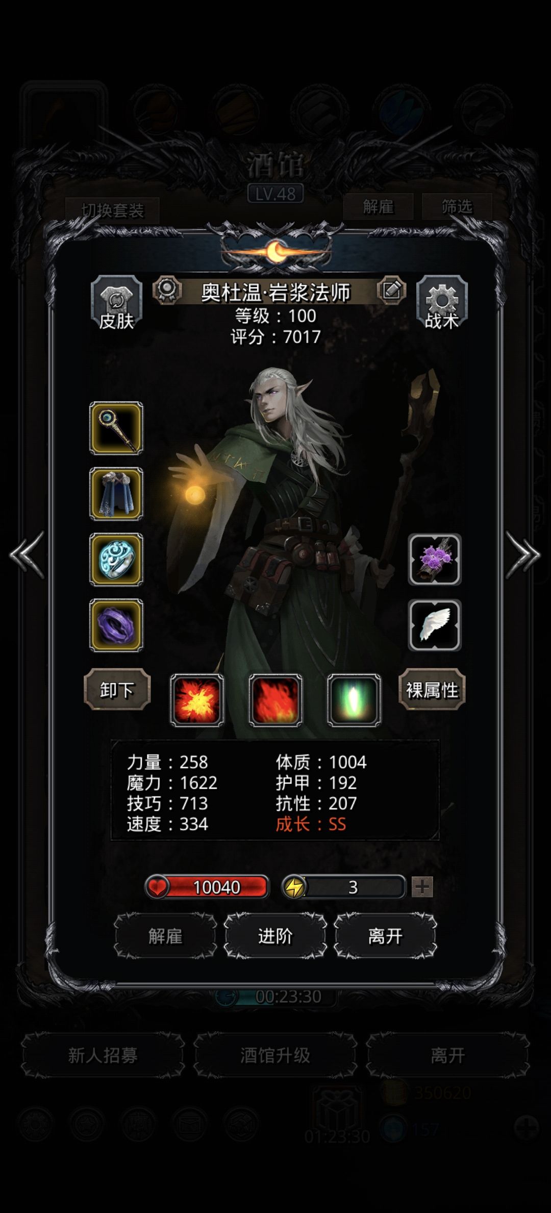 月甲也出来了怎么就还是卡 3