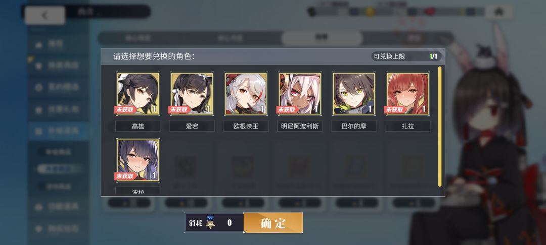 换那个好啊 2