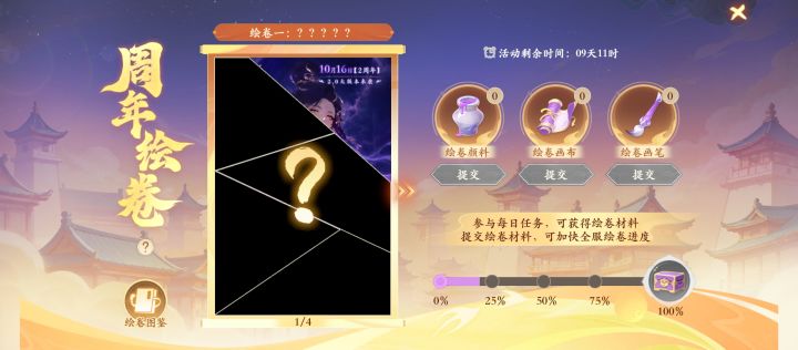2.0大版本?截图