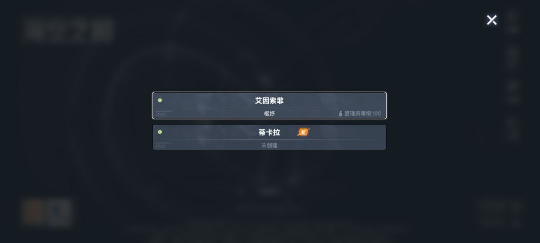 陪伴服的一点小知识 3