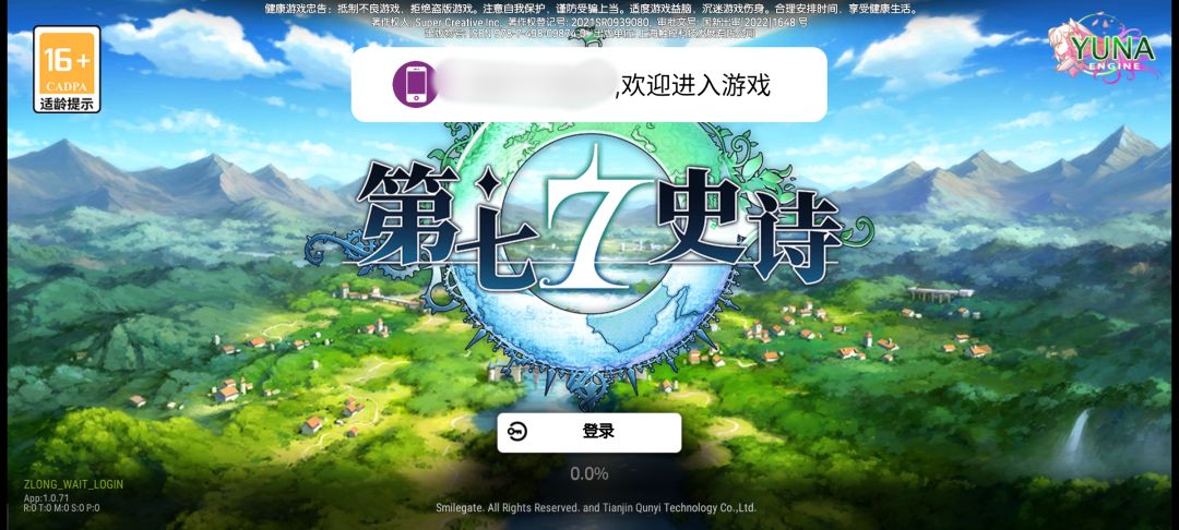 安装后下载资源卡3.7%怎么办哦? 1