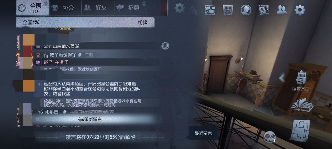 你这禁言瞎禁的是不是? 1