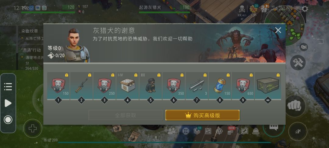 买那个性价比更高呢? 3