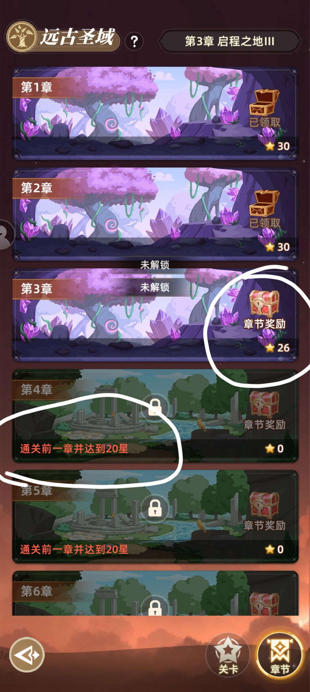 为什么不让我打呢 1