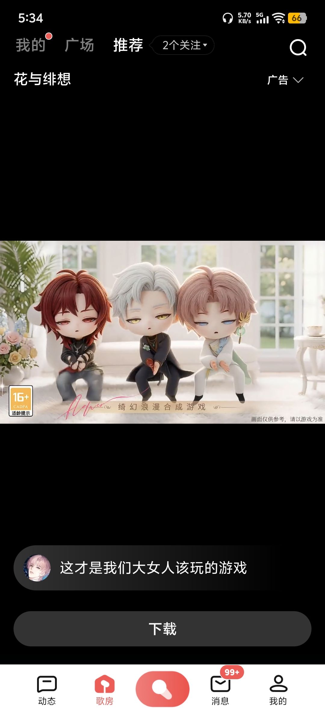笑疯了 1