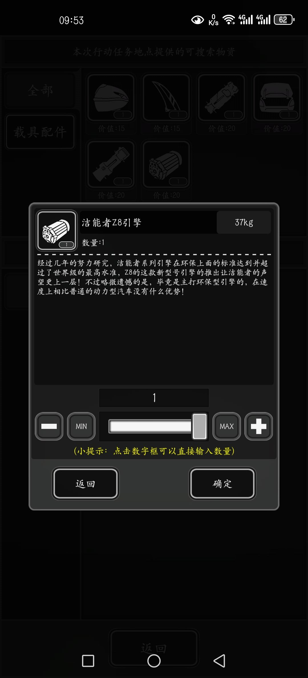 这……居然价值一样 1
