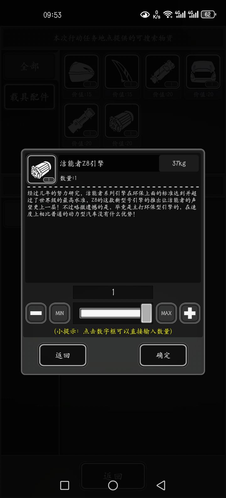 这……居然价值一样截图