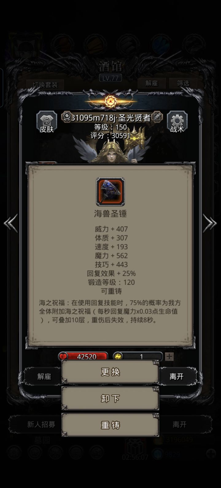 这玩意真有75概率?30都够呛截图