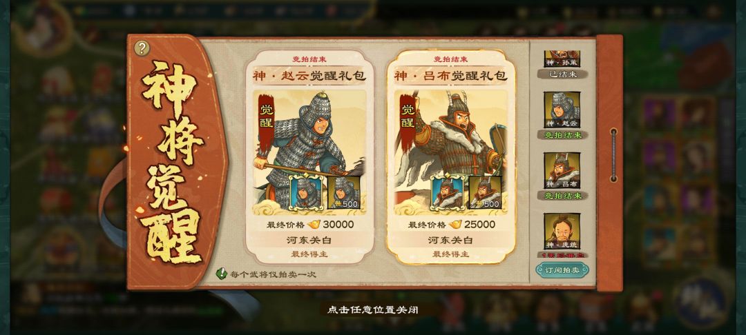 零氪玩家后续后续 1