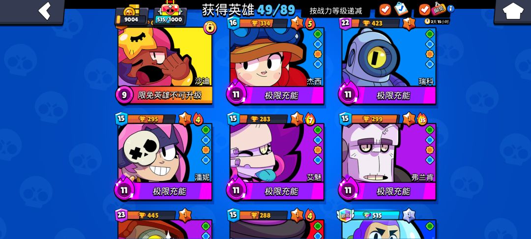 国服微信区有人一起玩吗 1