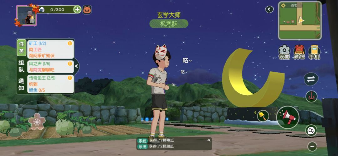 动态图片 4
