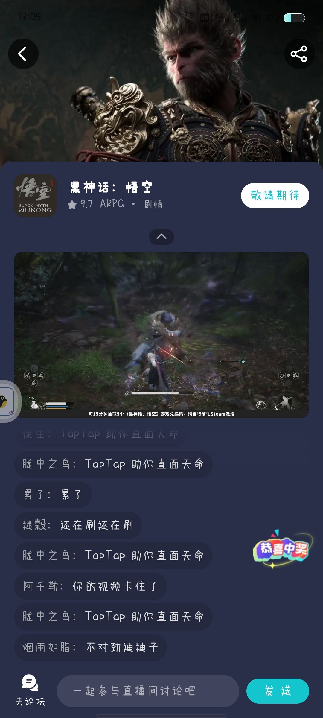 感谢官方大大的温暖 2