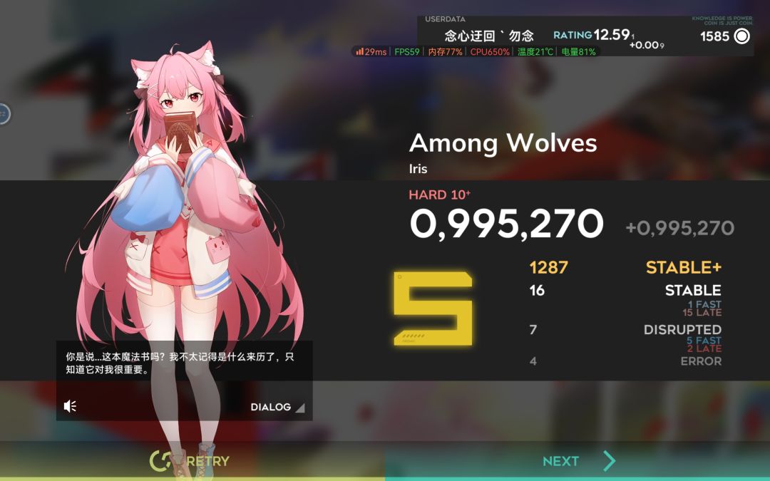 更新了 3