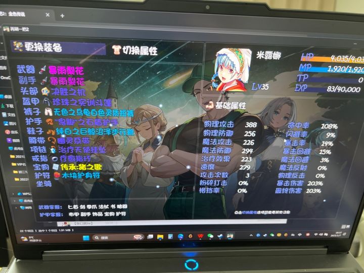 求教速度问题截图