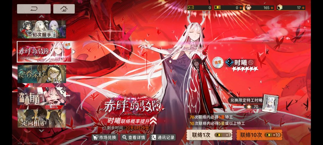 本游是追求升门阶通吃还是box 1