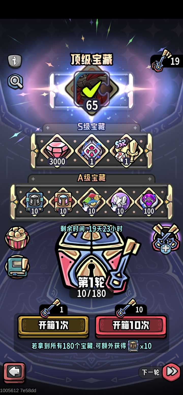 有这手气，买彩票多好截图