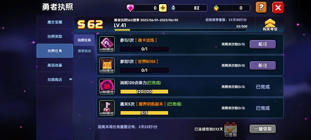 0氪232天套10。记录一下 2