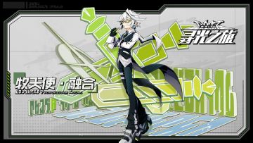 〖大赛资料库·参赛者〗牧天使·融合