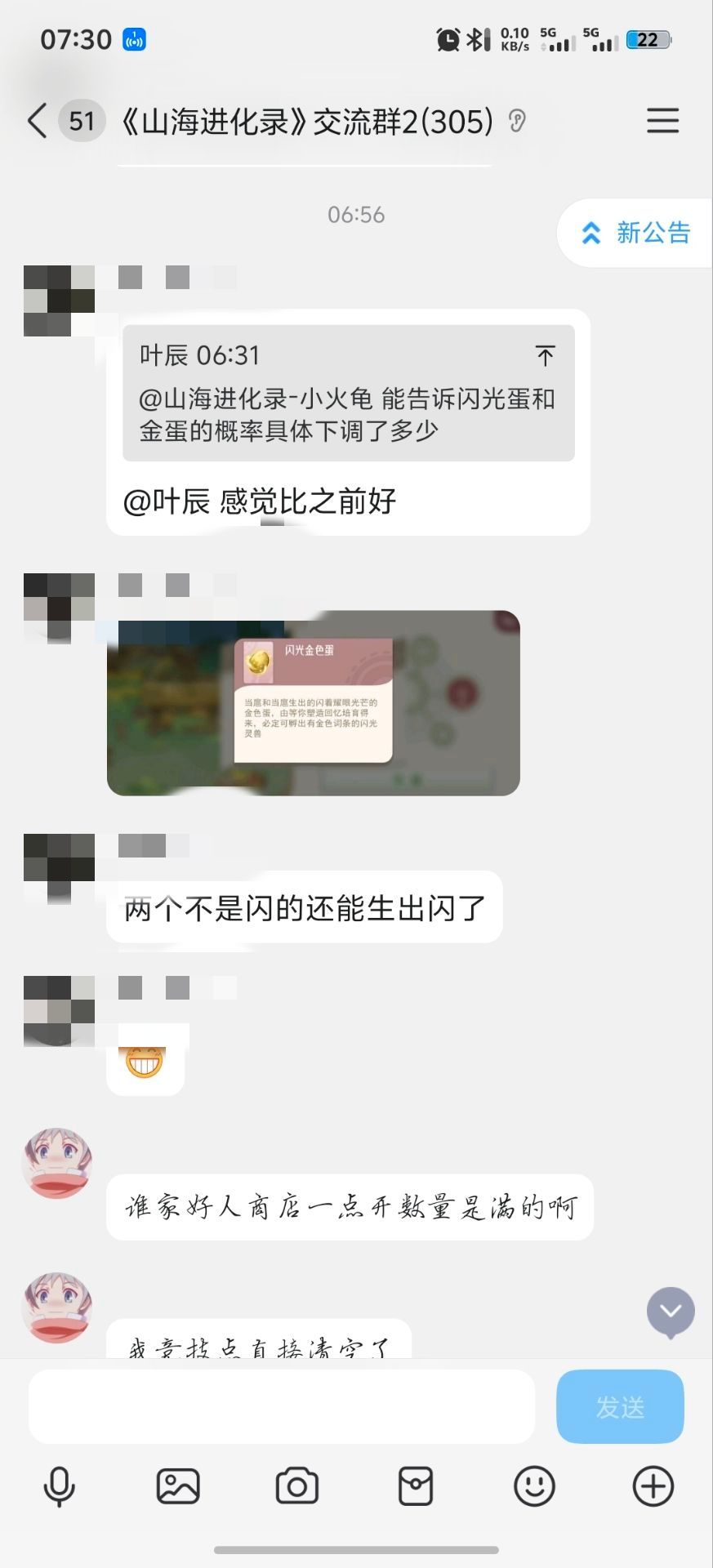 小火龟这波操作,谁看了不心梗? 1