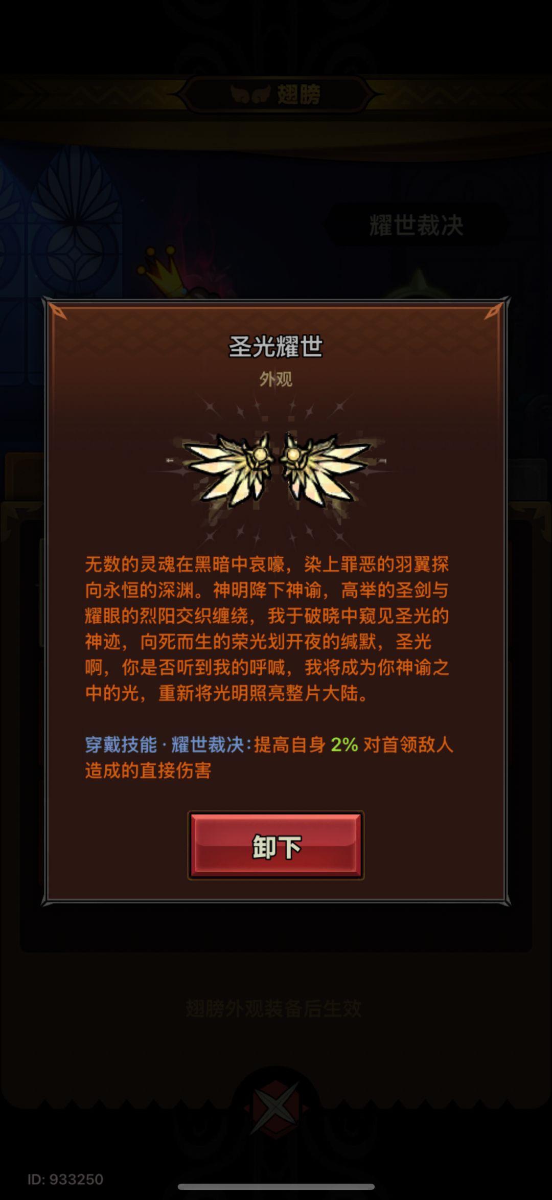 求助 每隔30秒伤害骤降 5