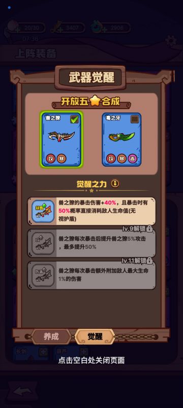 核心匕首流 萌新福音 不要橙卡一样快乐