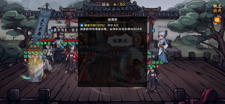 南知意都快死了,商助战就触发一次?截图