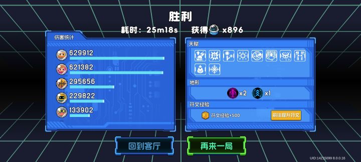终于过了wc,lw你要不自己看看做的什么截图