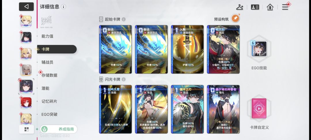 我不明白 2