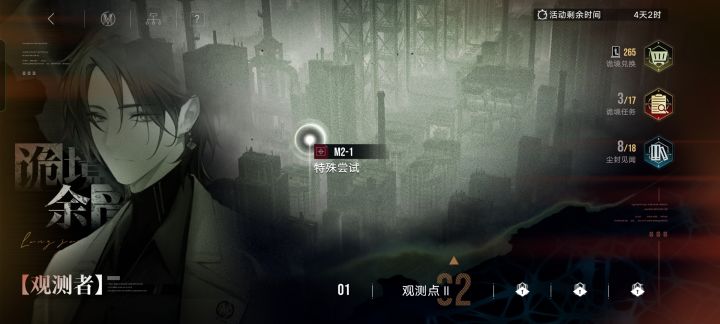 求助 这个怎么打啊截图