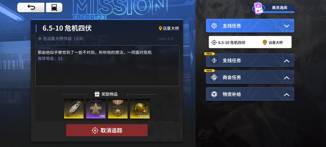 我嘞个血魔啊！ 2