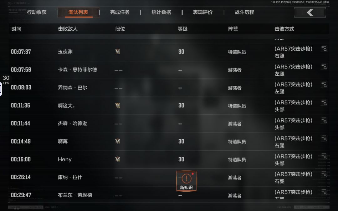 帮小姐姐扶贫成功 3
