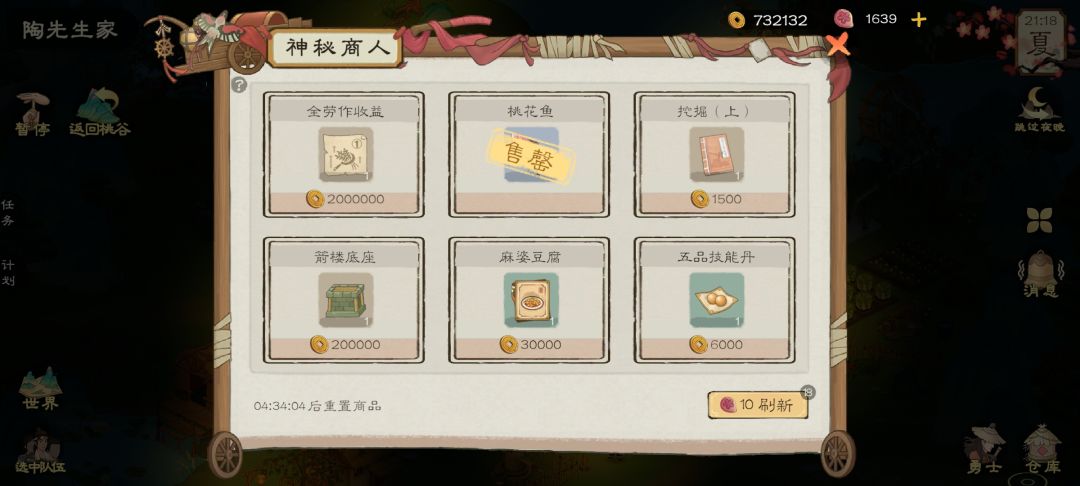 贵是我的问题(ó﹏ò。) 1