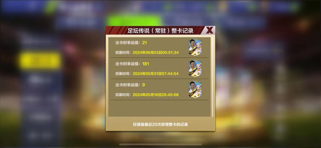 你们还是没搞明白这游戏最大的bug是抽传说 3