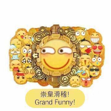 感人的出货 2